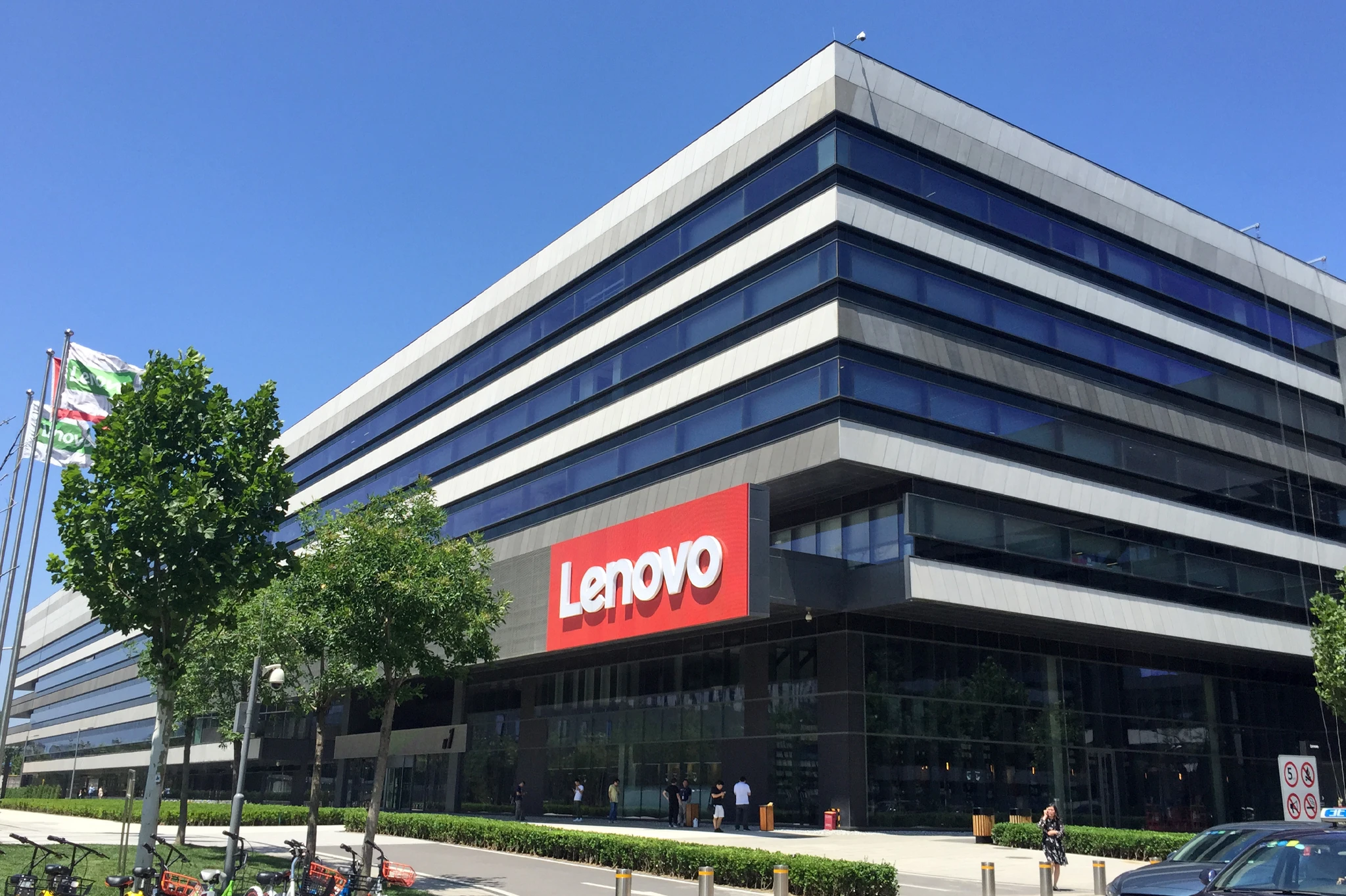 Lenovo Group